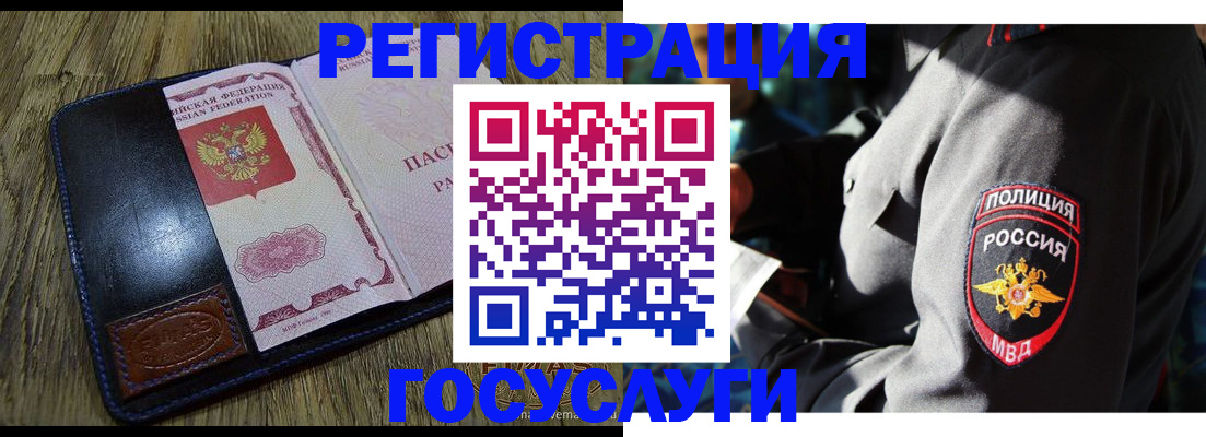 регистрация для школы в Тосно